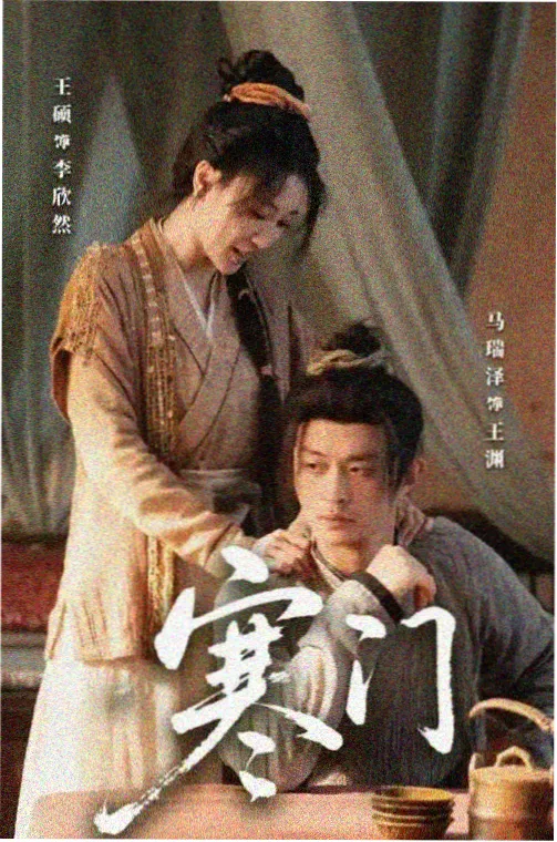 楚汉传奇 第1集 高清